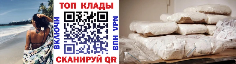 Купить наркотики цена Мончегорск ГАШ  КОКАИН  Меф мяу мяу  МАРИХУАНА 