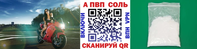 Alpha PVP СК КРИС  наркошоп  Мончегорск 