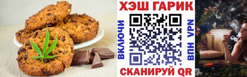 Cannafood марихуана  Мончегорск 