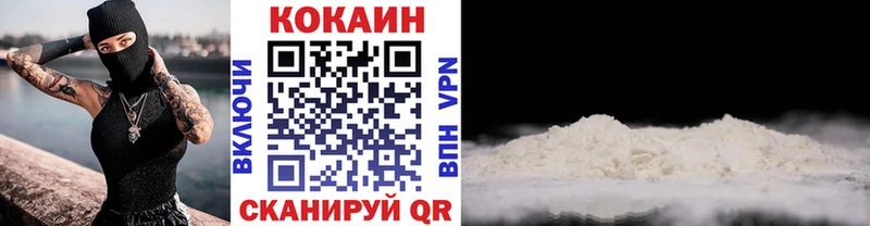 Кокаин Перу  Мончегорск 
