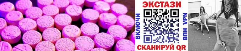 ЭКСТАЗИ 300 mg  Мончегорск 
