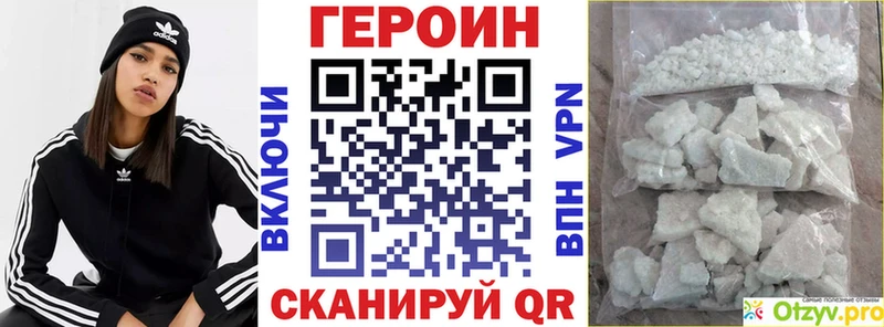 ГЕРОИН VHQ  Мончегорск 