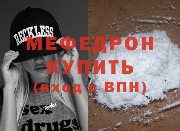 прущий лед Белоозёрский