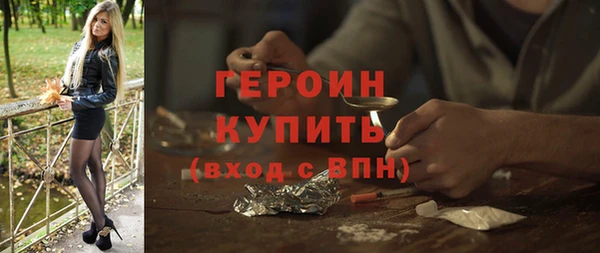 соль курить ск Белокуриха
