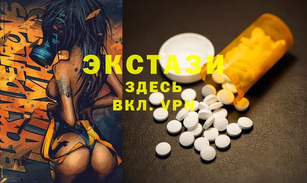 соль курить ск Белокуриха