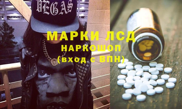 прущий лед Белоозёрский