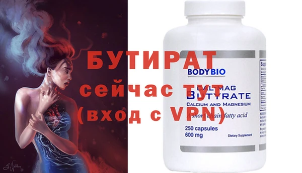 прущий лед Белоозёрский