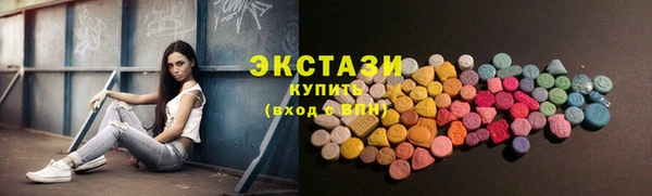 соль курить ск Белокуриха