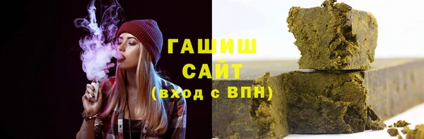 соль курить ск Белокуриха