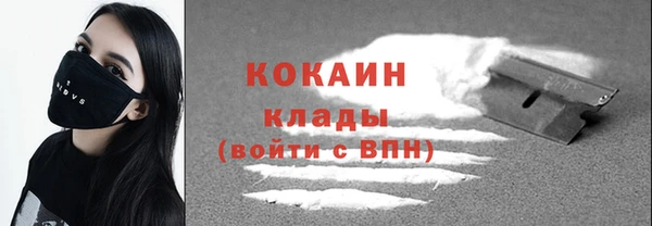 прущий лед Белоозёрский