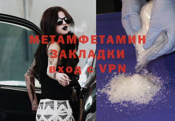 соль курить ск Белокуриха