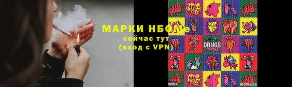 соль курить ск Белокуриха