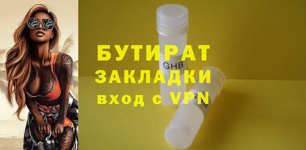 MDMA Беломорск