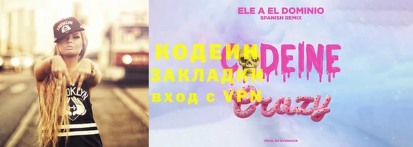 соль курить ск Белокуриха