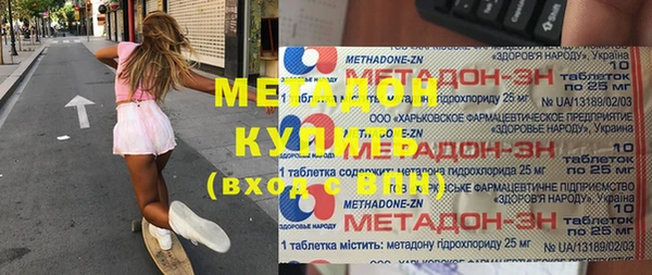 MDMA Беломорск