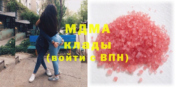 MDMA Беломорск