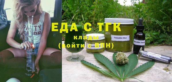 соль курить ск Белокуриха