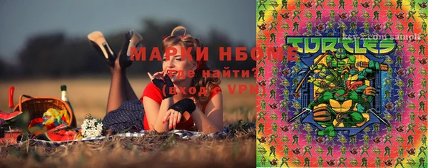 MDMA Беломорск
