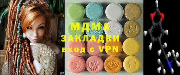 соль курить ск Белокуриха