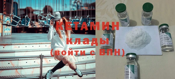 MDMA Беломорск