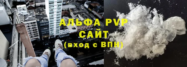 соль курить ск Белокуриха