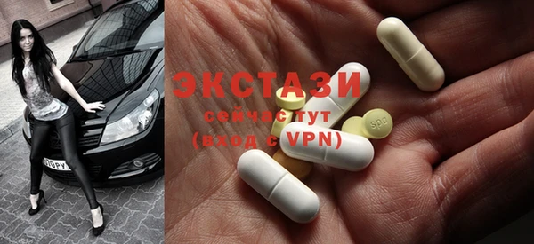 MDMA Беломорск