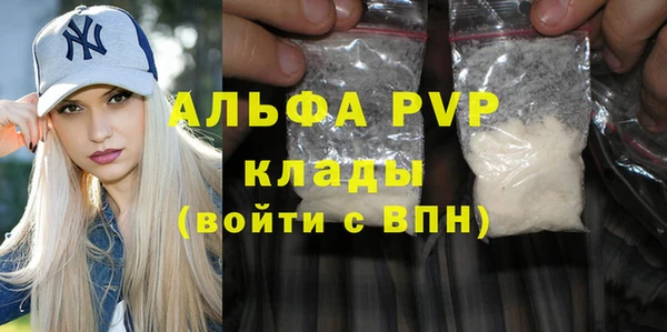 MDMA Беломорск