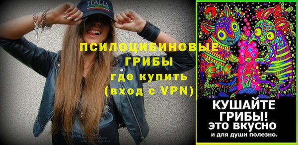 MDMA Беломорск
