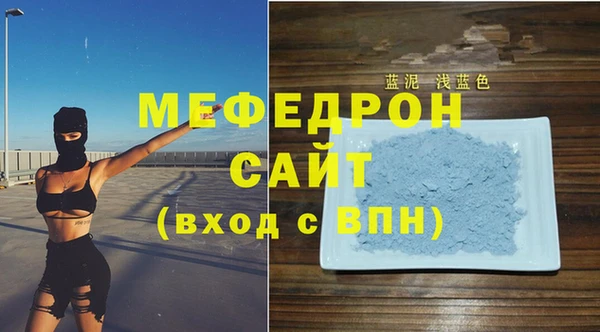 соль курить ск Белокуриха