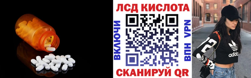 ЛСД экстази ecstasy  даркнет сайт  Мончегорск 