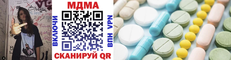 где продают наркотики  ссылка на мегу зеркало  MDMA Molly  Мончегорск 