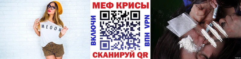 hydra tor Мончегорск Мефедрон мяу мяу закладки