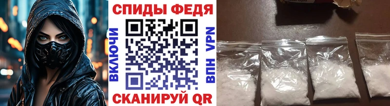 купить наркоту  Мончегорск  нарко площадка официальный сайт  МЕТАМФЕТАМИН витя 