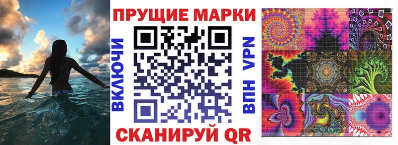 где продают   Мончегорск  Марки NBOMe 1,5мг 