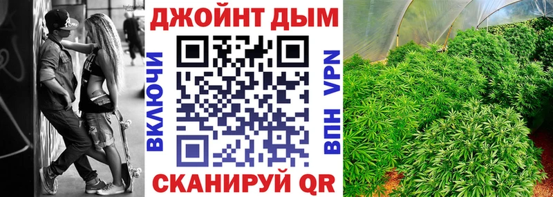 Бошки марихуана Bruce Banner  даркнет формула  Мончегорск 